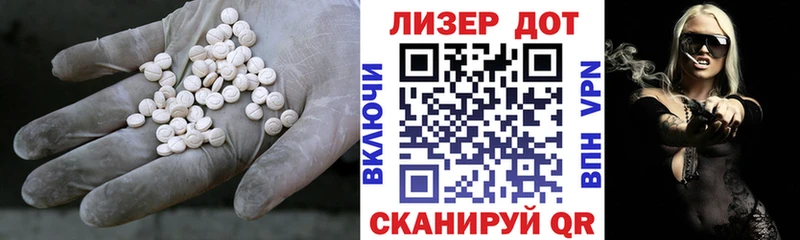наркотики  Звенигород  ЛСД экстази ecstasy 