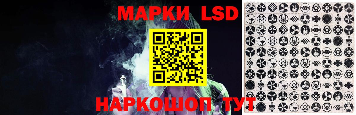 Лсд 25 экстази ecstasy  Вход с VPN  Звенигород  Лсд 25 экстази  LSD-25 экстази кислота 