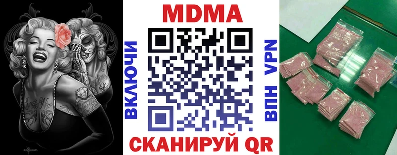 дарнет шоп  Звенигород  МДМА Molly 