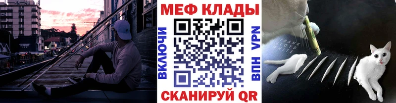 МЯУ-МЯУ мука Звенигород