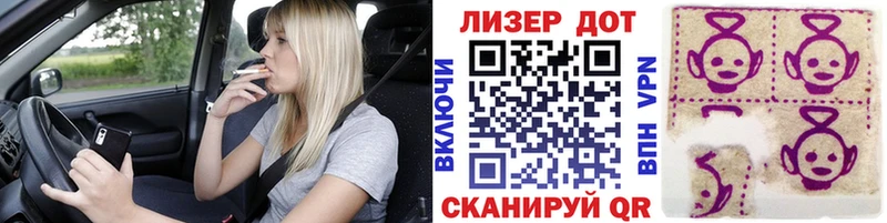 Наркотические марки 1500мкг  что такое наркотик  Звенигород 