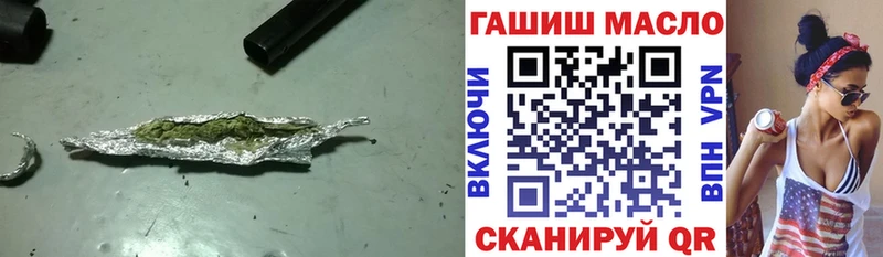 ТГК THC oil  где купить наркоту  Звенигород 