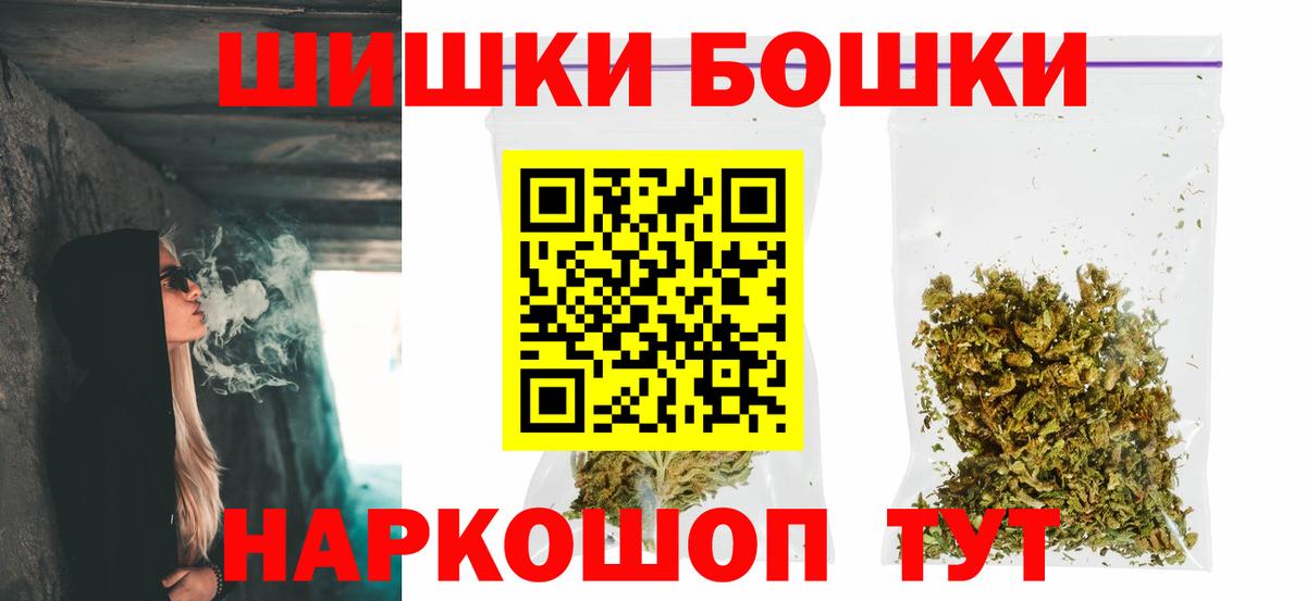 Звенигород  Марихуана Ganja  Марихуана марихуана  Конопля семена  Вход с VPN  МАРИХУАНА Ganja 